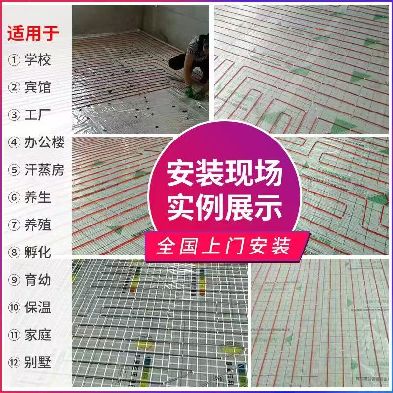 顺平县 石墨烯电地暖公司哪家好？售后保障深度解析